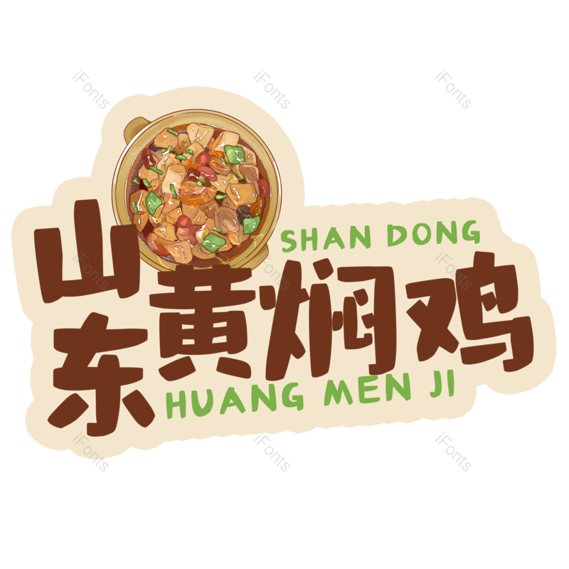 图片,元素,PNG,免抠素材